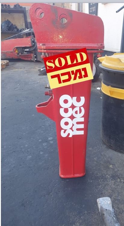 פטיש חציבה יד 2 למחפרון JCB